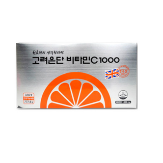 고려은단 비타민C 1000으로 문제 해결하기