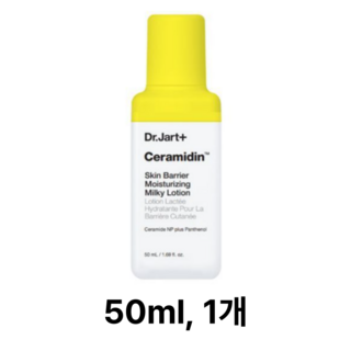 닥터자르트 세라마이딘 스킨 베리어 모이스처라이징 밀키 로션, 50ml, 1개