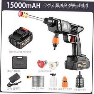 솔리드 고압세척기 휴대용 베터리 개 1개세트 무선 세차기 이미지 세트 분사건 충전 배터리, 초강수압 96V 10단 40분 툴박스 포함