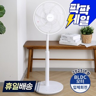 신일 선풍기 가정용 16인치