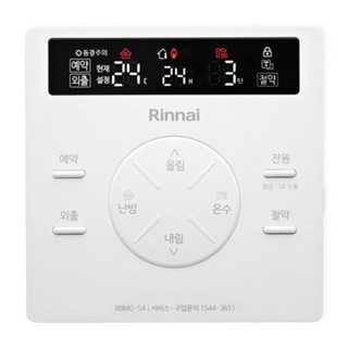 RBMC-54 린나이 조절기 보일러 룸콘 룸스위치