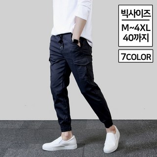 남자 카고 조거팬츠 면바지 밴딩 빅사이즈 9부 남자조거팬츠 남자 카고 조거팬츠 면바지 밴딩 빅사이즈 9부 남자조거팬츠