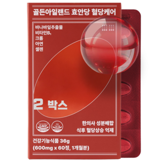 [지금부터 혈당건강] 효안당 혈당케어 한의사 배합 바나바잎 골든아일랜드 코로솔산 크롬 셀렌 한방, 2개, 60정