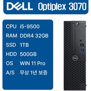 DELL Precision M4700 주요 특징 상세 스펙