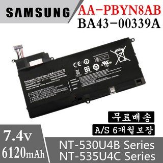 nt530u4c-s5hs배터리 이미지