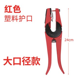 이표장착기 가축 식별 염소 태크펀칭기 귀표 귀뚫기 인식표 소 1 젖소 송아지 이표, 11.흠러푸/붉은손잡이검은플라스틱 귀표집게/큰입
