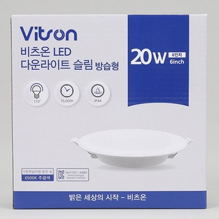 비츠온 LED 다운라이트 슬림 매입등 20W 175 x 40 mm, 주광색, 5개