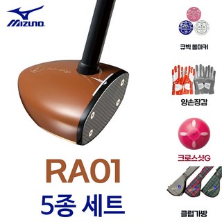 RA01 5종세트 입문용, 빨강, 빨강체크, 20호