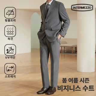 25SS 인터메조 비즈니스 셋업 스트레치 수트 봄 여름 결혼식 면접 정장 하객룩