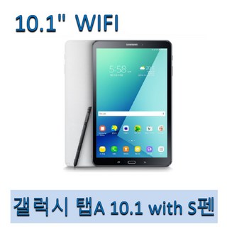 10인치 갤럭시탭