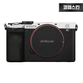 소니 A7C2 II 카메라 스크래치 보호 필름