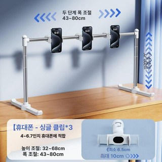 자바라 히든 침대 거치대