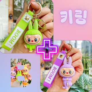 BM 라부부 가방고리 캐릭터 키링 악세사리 (SET 2P)