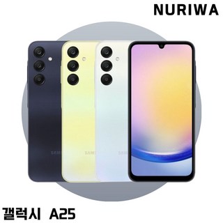 삼성 갤럭시 A25 5G