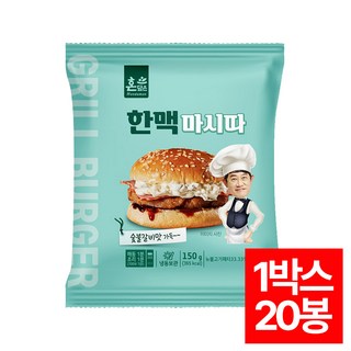 한맥 마시따 숯불그릴벅 150g, 20개 대표 이미지 - 편의점 햄버거 추천