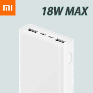 샤오미 보조배터리3 20000mAh