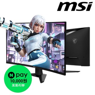 MSI MAG322CQR 게이밍 모니터 사용 모습