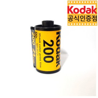 코닥 컬러필름 골드 200 사용 모습