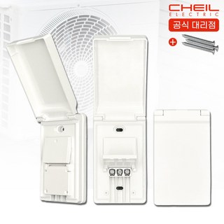 2. 제일전기 에어컨..