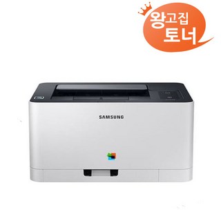삼성 무한 컬러 레이저프린터 SL-C513 무한토너 리필파우더 포함 가정용 사무용