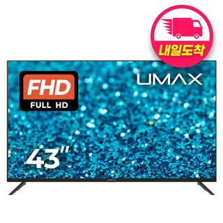 1. 유맥스 FHD ..