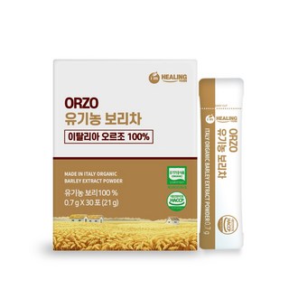 루솔작두콩보리차