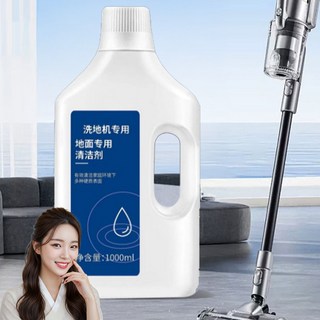 딥포유 드리미 X40 울트라 호환 세정액 세제 클리너, 1개