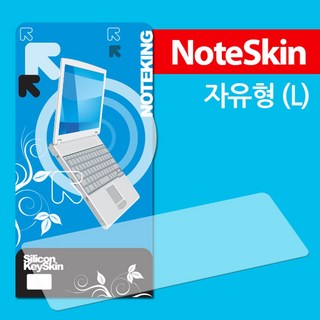 에이서 A515-52 체인져 키보드 스킨