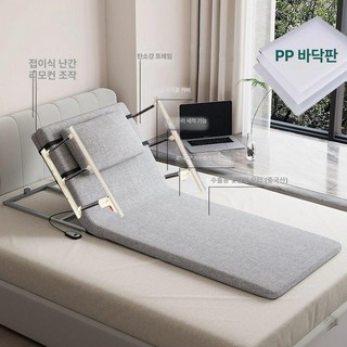 환자 등받이 매트리스 가정용 리프트 모션베드 난간 베드 리프팅 노인 병상