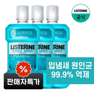 리스테린 쿨민트 구강청결제 1L 3개 상품 이미지