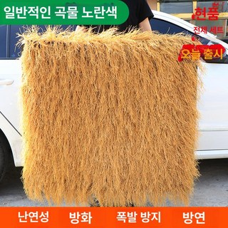 인조볏짚 초가 지붕 방수 시공 카페 처마 농막