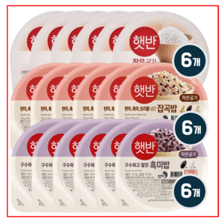 즉석밥 햇반