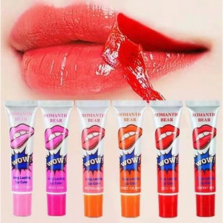 2. 대동상사 립글로..