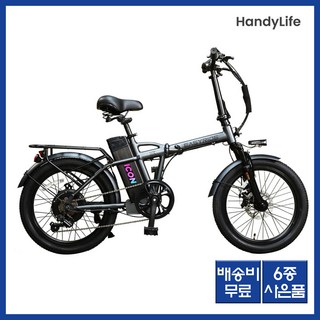 2. 이지라이드 아이..