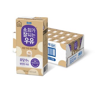 매일유업 소화가 잘되는 우유(락토프리) 미숫가루 멸균 190ml 24개