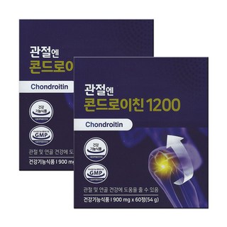 관절엔 콘드로이친1200 900mgX60정/ 2박스, 60정, 2개