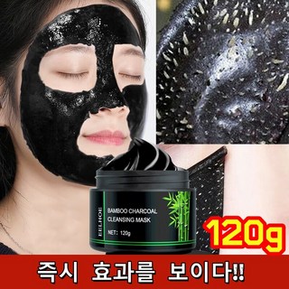 블랙헤드 제거 필오프 마스크 고산 대나무 숯으로 제작합니다 모공 수축, 2개, 120g, 1개입