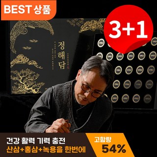 정해담 산삼 발효 침향환 침향단 효능 부모님선물, 3.75g, 120개