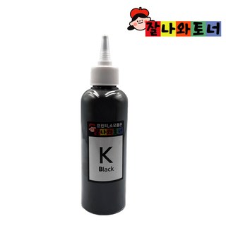 삼성 리필 토너 파우더 칼라레이저 무한프린터 복합기 전용 가루 잘나와토너, 검정(K)-60g, 1개 리필드사이토카인
