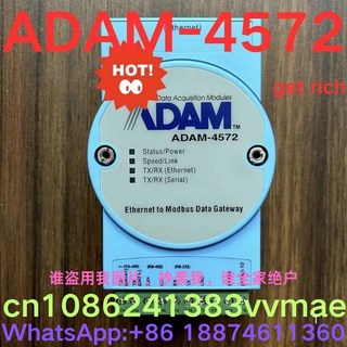 ADAM-4572 통신 변환 모듈