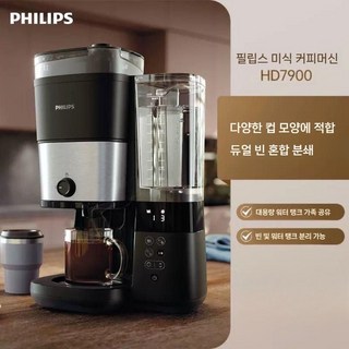 HD7900/50 성능을 자랑하는 게임 플레이 장면