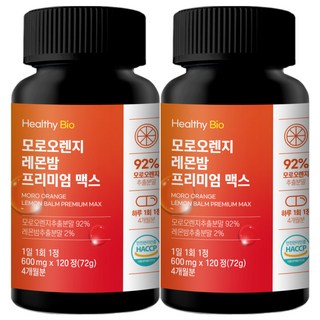 모로오렌지 식약처 HACCP 인증, 2개, 120정