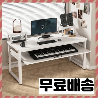 레코브 미디데스크
