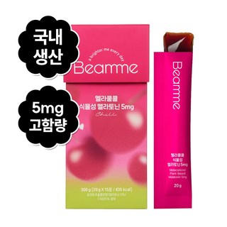 빔미 멜라쿨쿨 식물성 멜라토닌 젤리