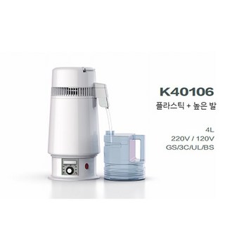 증류기 에센셜 가정용 장비 추출기 양조기 정제수 와인, 4L 증류수 기계 K40106 플라스틱 통