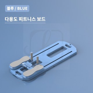 HAENGBUK 접이식 홈트 복근 운동기구 무소음 다용도 피트니스 보드, 블루, 헬스보드