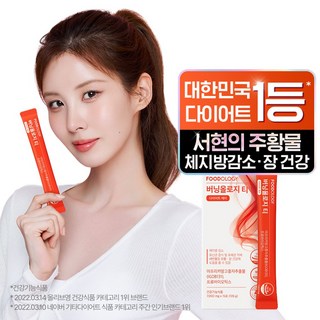 1. 푸드올로지 마시..