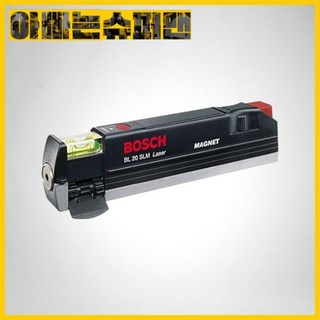 보쉬 독일산 레이저 레벨 BL20 세트