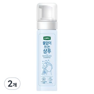 디펜드 물 없이 쓰는 샴푸 200ml 2개 상품 이미지