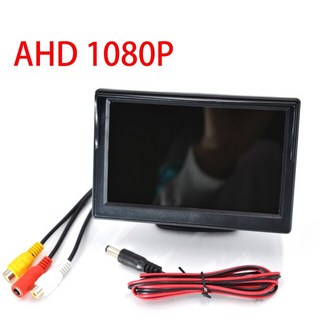 차량용 자동차 모니터 Ahd 1080p 후면보기 용 5 인치 화면 역방향 카메라 tft lcd 디스플레이 hd 디지털 컬러, 4. 색상: 갈색